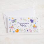Конверт для грошей