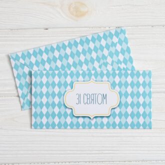 Конверт для грошей