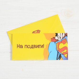 Конверт для грошей