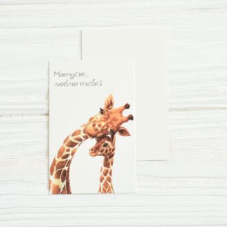 Міні-листівка