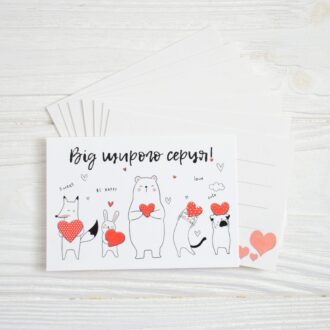 Міні-листівка