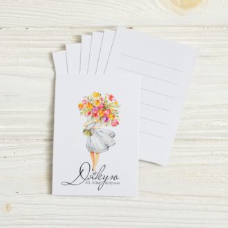 Міні-листівка