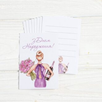 Міні-листівка