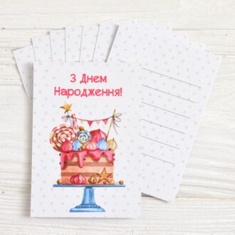 Міні-листівка