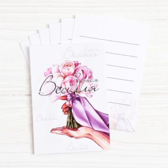 Міні-листівка