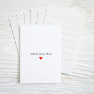 Міні-листівка