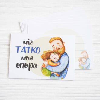 Міні-листівка