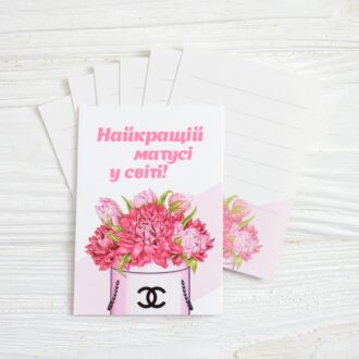 Міні-листівка