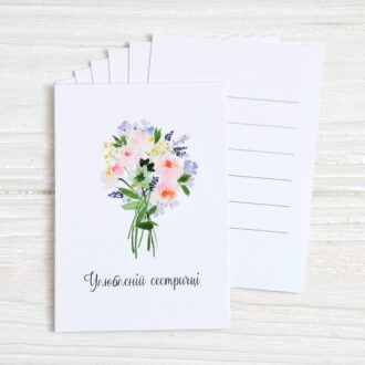 Міні-листівка