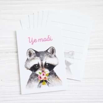 Міні-листівка