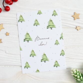 Листівка новорічна