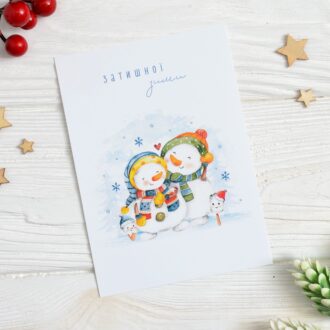 Листівка новорічна