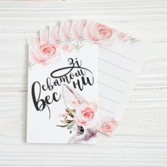 Міні-листівка 70*100 мм Зі святом весни зайчик