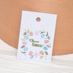 Бірка пасхальна 50*70 мм Світлої Пасхи крашанки